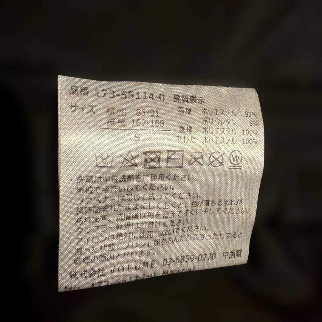 SVOLME 迷彩柄ダウンコート