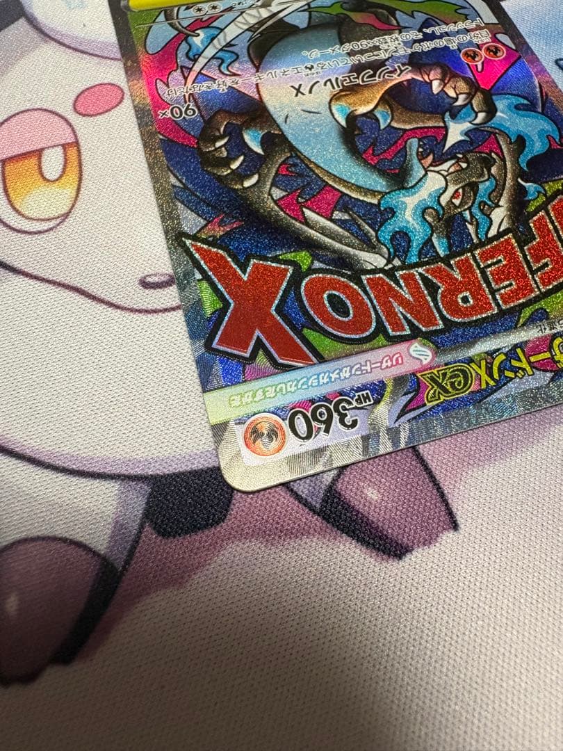 【美品】メガリザードンx gx メガドリーム
