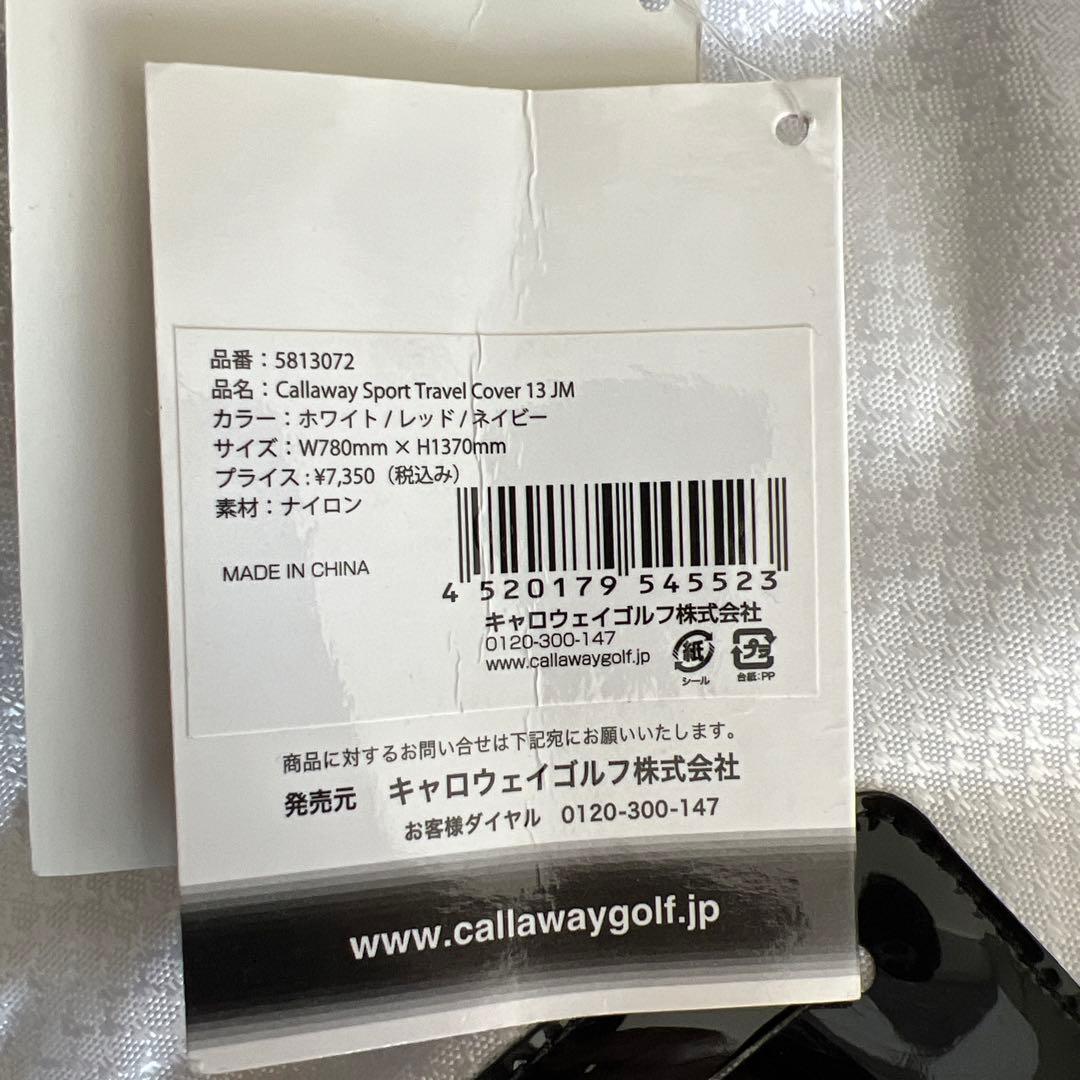 ゴルフバッグ・キャディバッグ Callaway Sport Travel Cover 13JM
