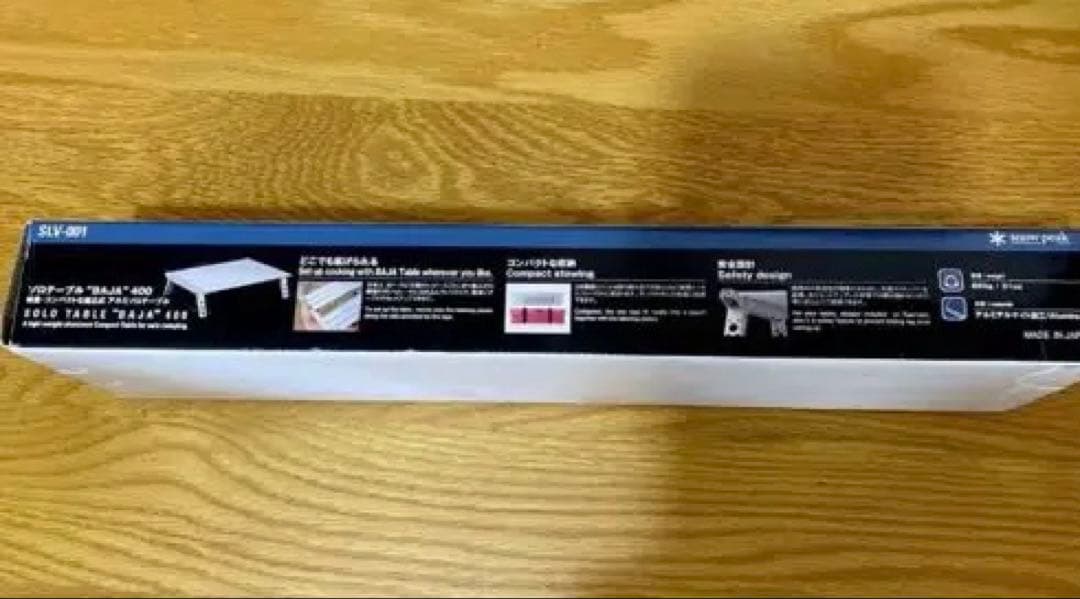ソロテーブル \"Baja\" 400
