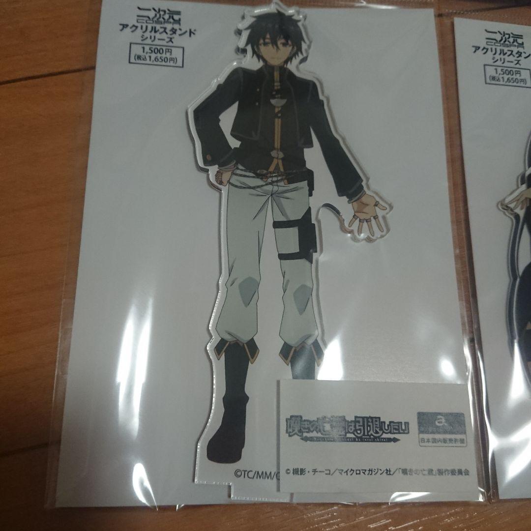 8250円相当 嘆きの亡霊は引退したい アクリルスタンド