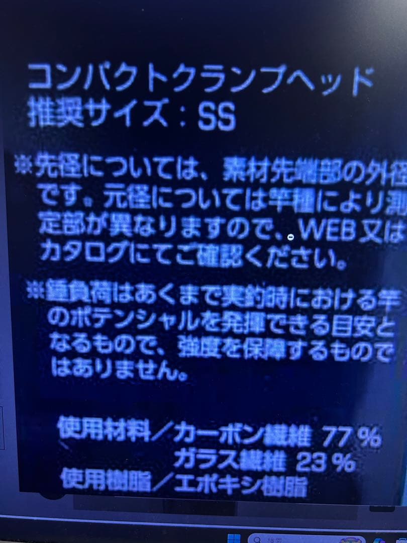 ダイワ　A-ブリッツネライ　MH-180