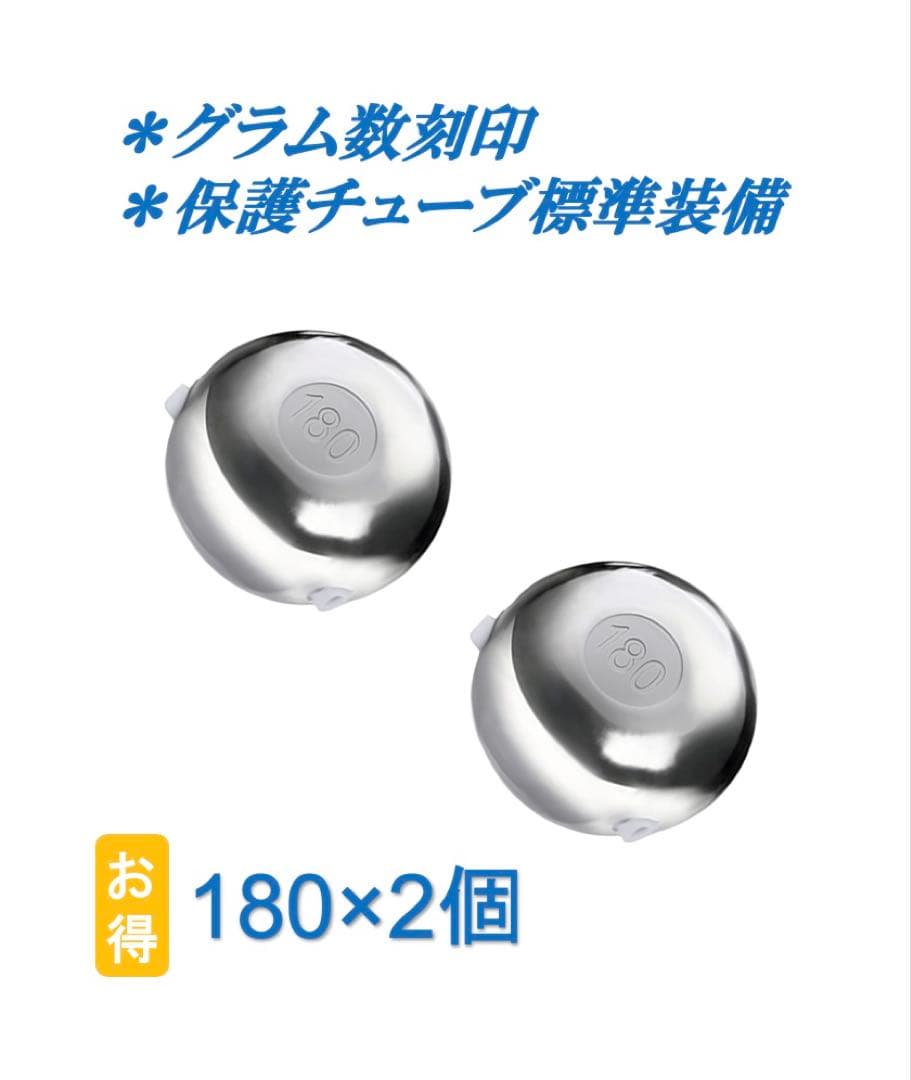 タングステン　タイラバヘッド 180g 2個セット【送料無料】【今だけ特典付】