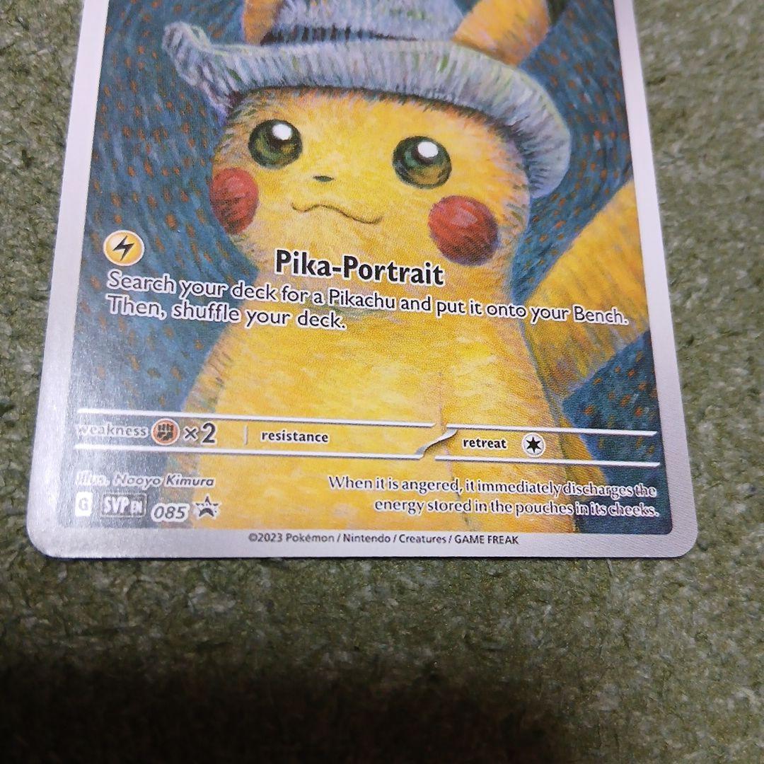 Pikachu with Grey Felt Hat ポケモンカード
