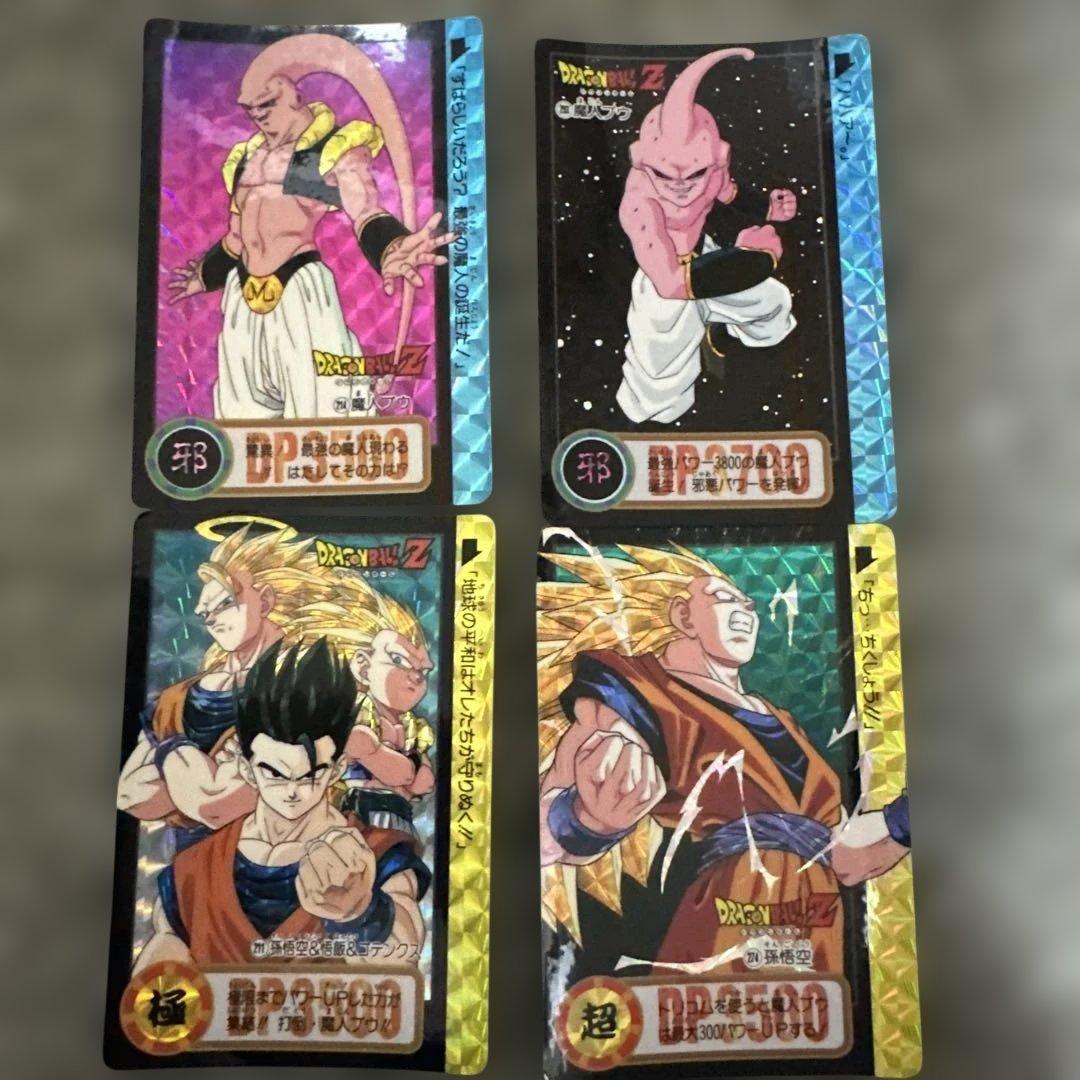 希少品でお買い得！ドラゴンボールZ(魔神ブウ編)のカードダスキラカード16枚