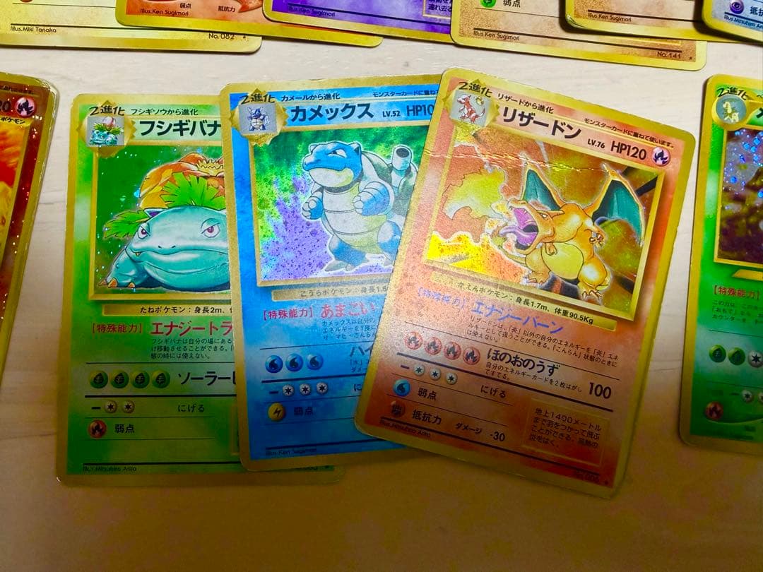 旧裏　ポケモンカード　ホロ　キラ　プロモ