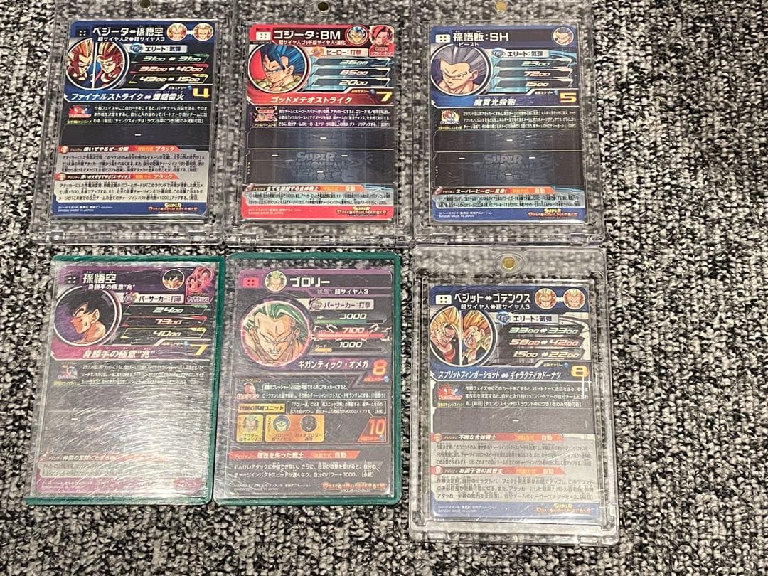 ？*？様 ドラゴンボールヒーローズ まとめ売り！