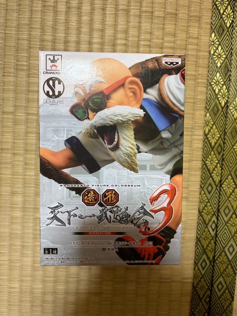 ドラゴンボール　一番くじ　造形天下一武道会3 亀仙人