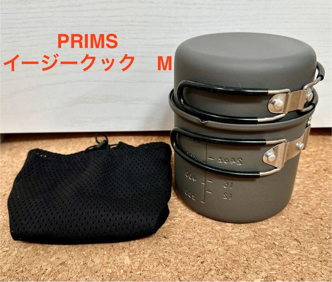 2個セット★プリムス　イージークックM＋EPIgas シングルチタンマグ 500