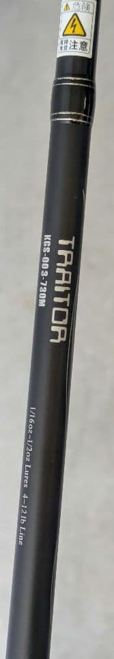 【美品】ガンクラフト キラーズ トレイター KGS-00 3-730M