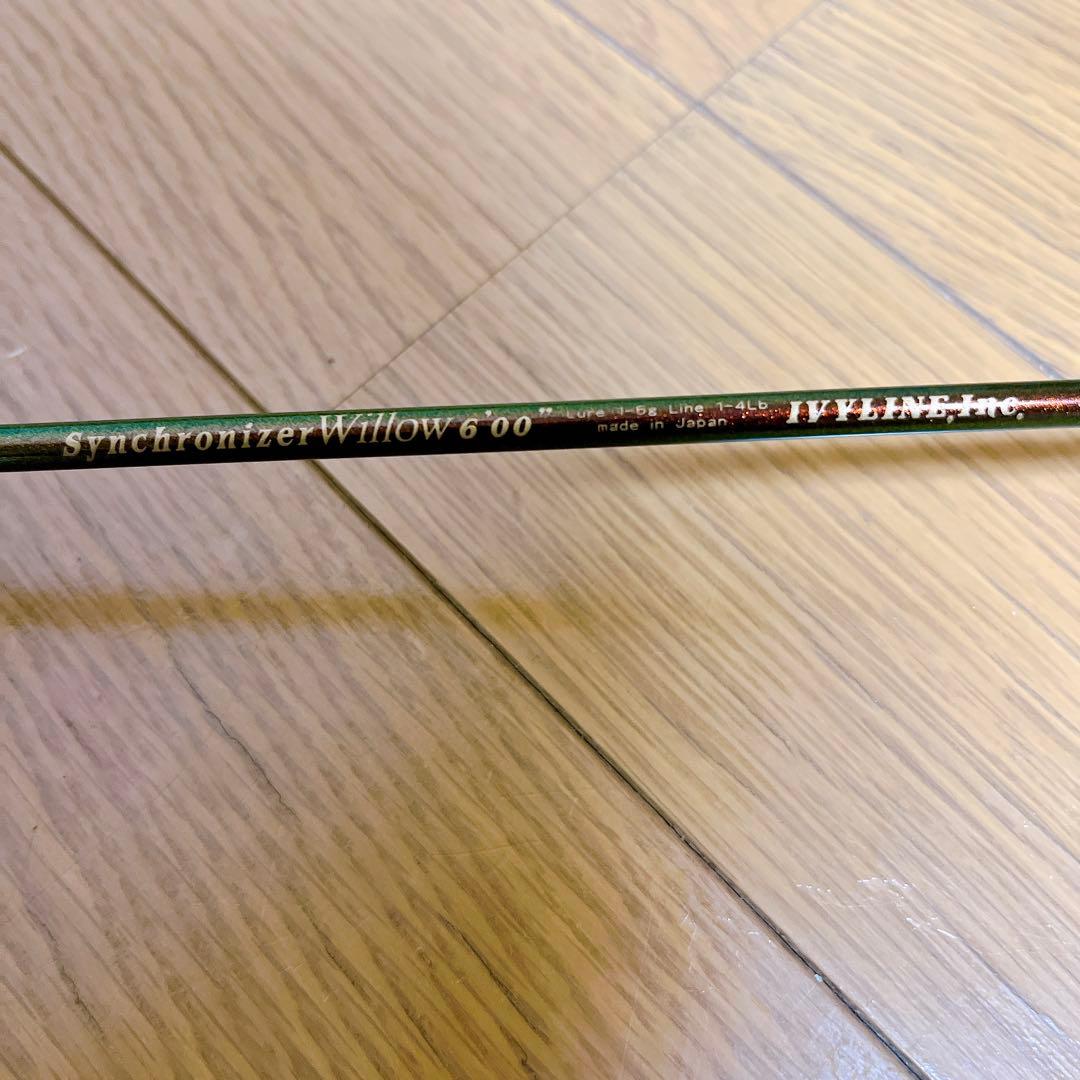 名竿 IVYLINE アイビーライン シンクロナイザー ウィロー 6 '00