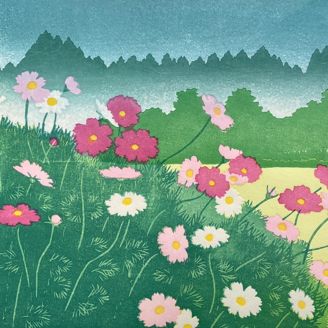 真作保証 笠松美保子『奥信濃』木版画 ED48/120 R8SD65