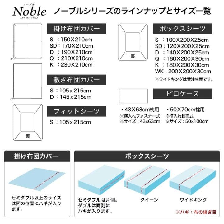 ⭐︎新品 破格！ホテルライク 高級シルクシーツ⭐︎グレー クイーン