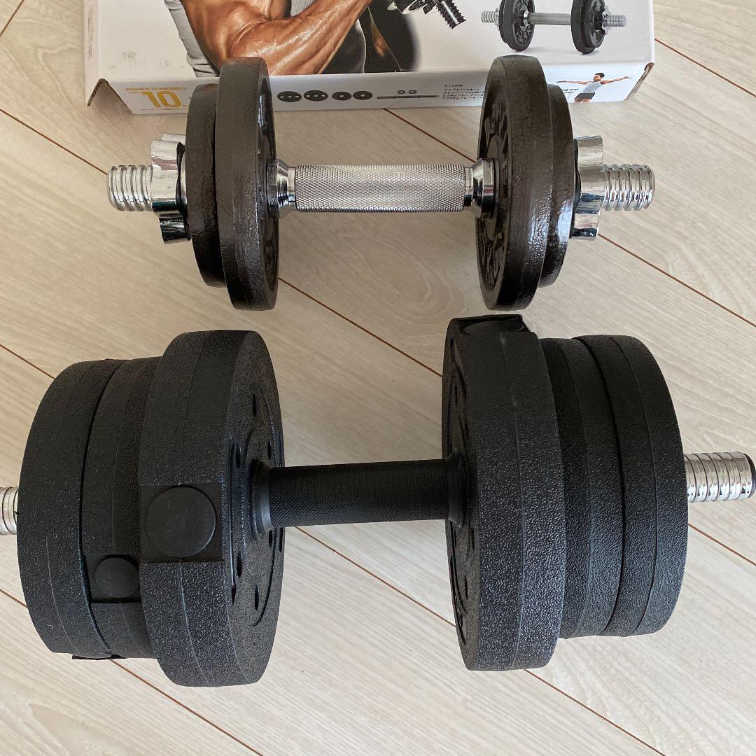 ◆ 筋トレ　ダンベル　10Kg 2セット　調節可能　おうち時間　可変式