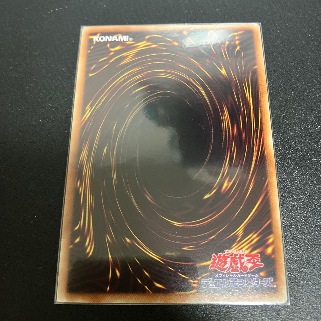 遊戯王　ラヴァルバル・チェイン　DTC シークレット　DTC2-jp109