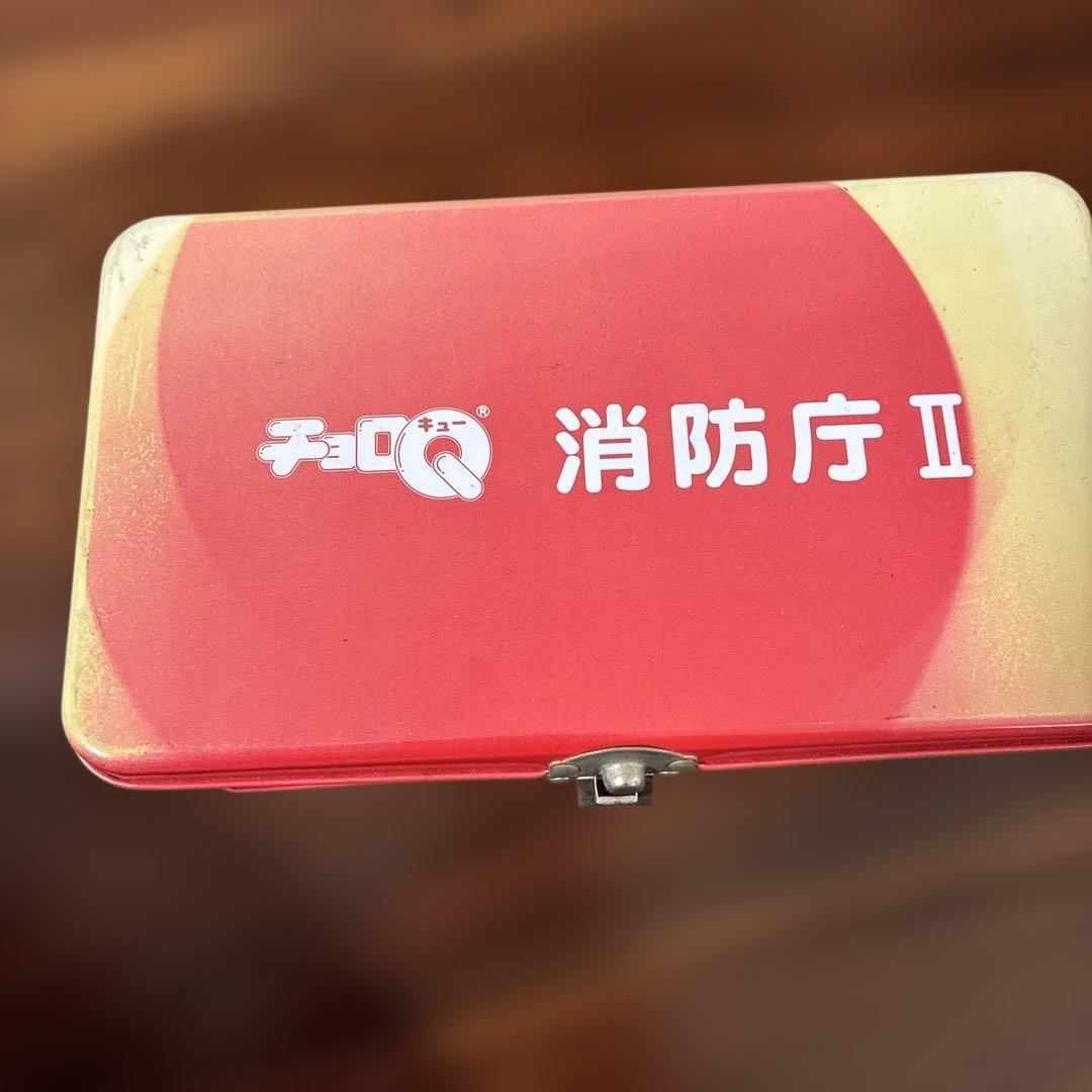 チョロQ 消防車ミニカーセット