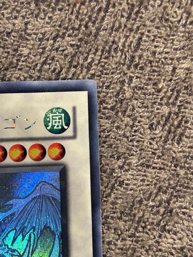遊戯王　スターダストドラゴン　ホロ