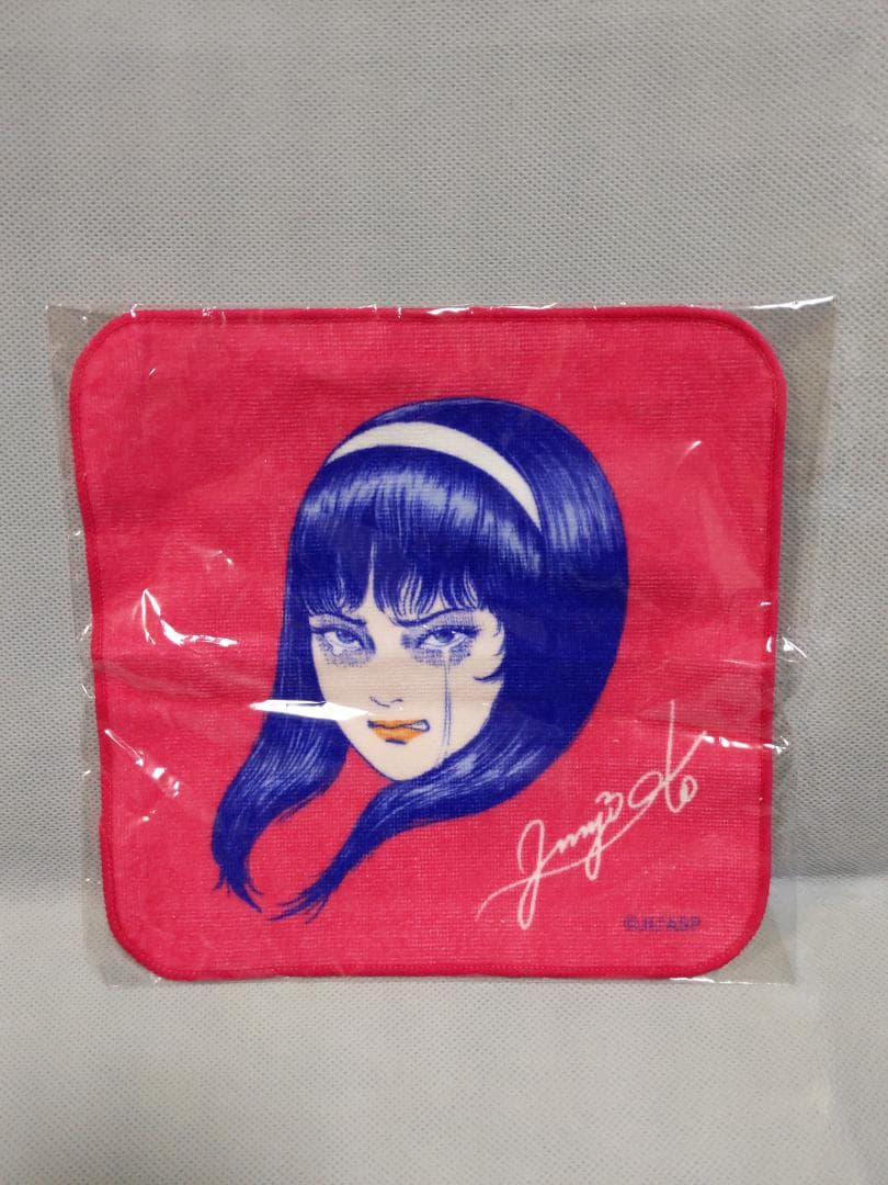 伊藤潤二　富江　ハンドタオル