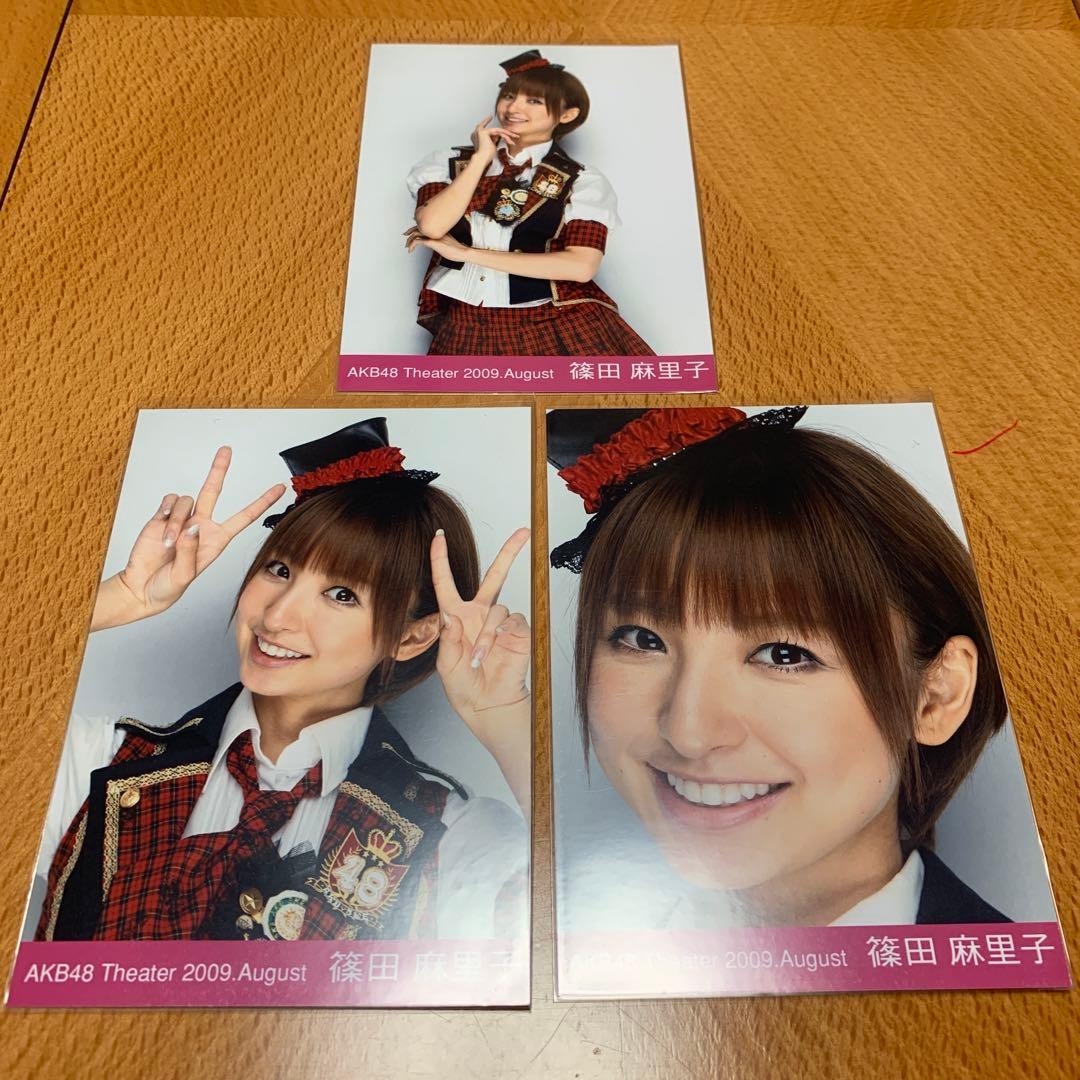 AKB48 篠田麻里子　2009 フルコンプ　劇場トレーディング生写真