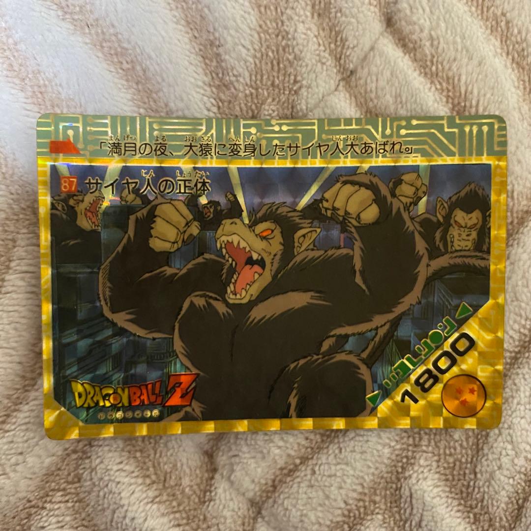 ピ*世様 ドラゴンボール カードダス アマダ DRAGONBALLZ ベジータ