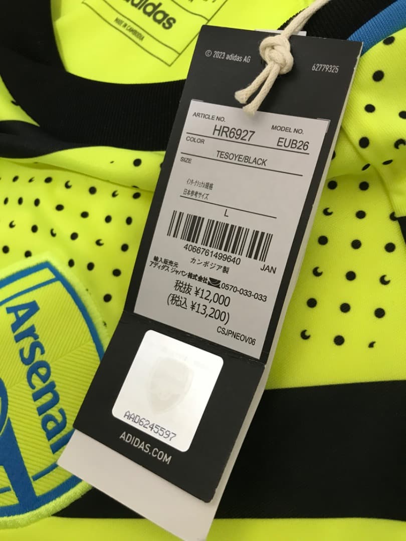 【タグ付き】adidas アーセナル 23-24 アウェイ 半袖　ユニフォーム