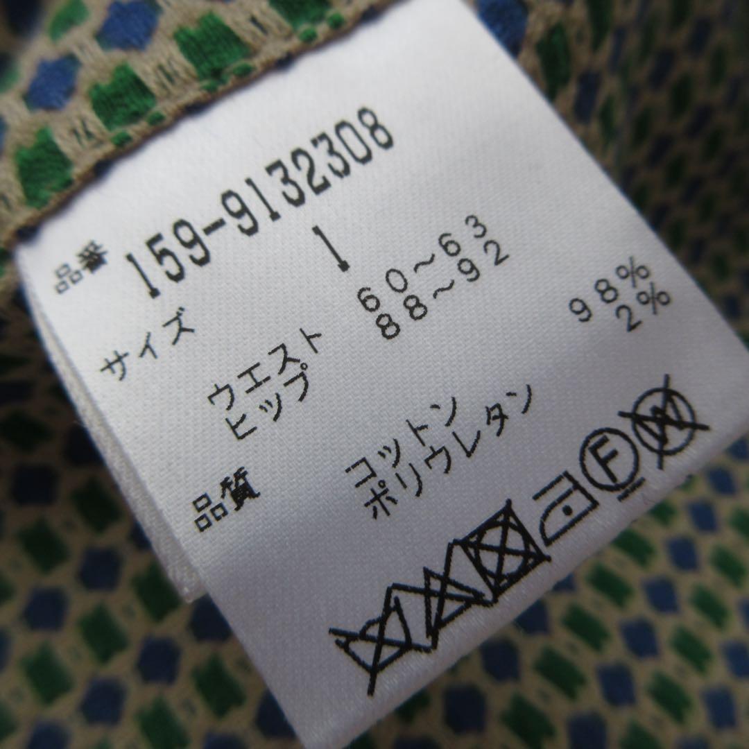 MASTER BUNNY EDITION×BONOTTO キュロットパンツ