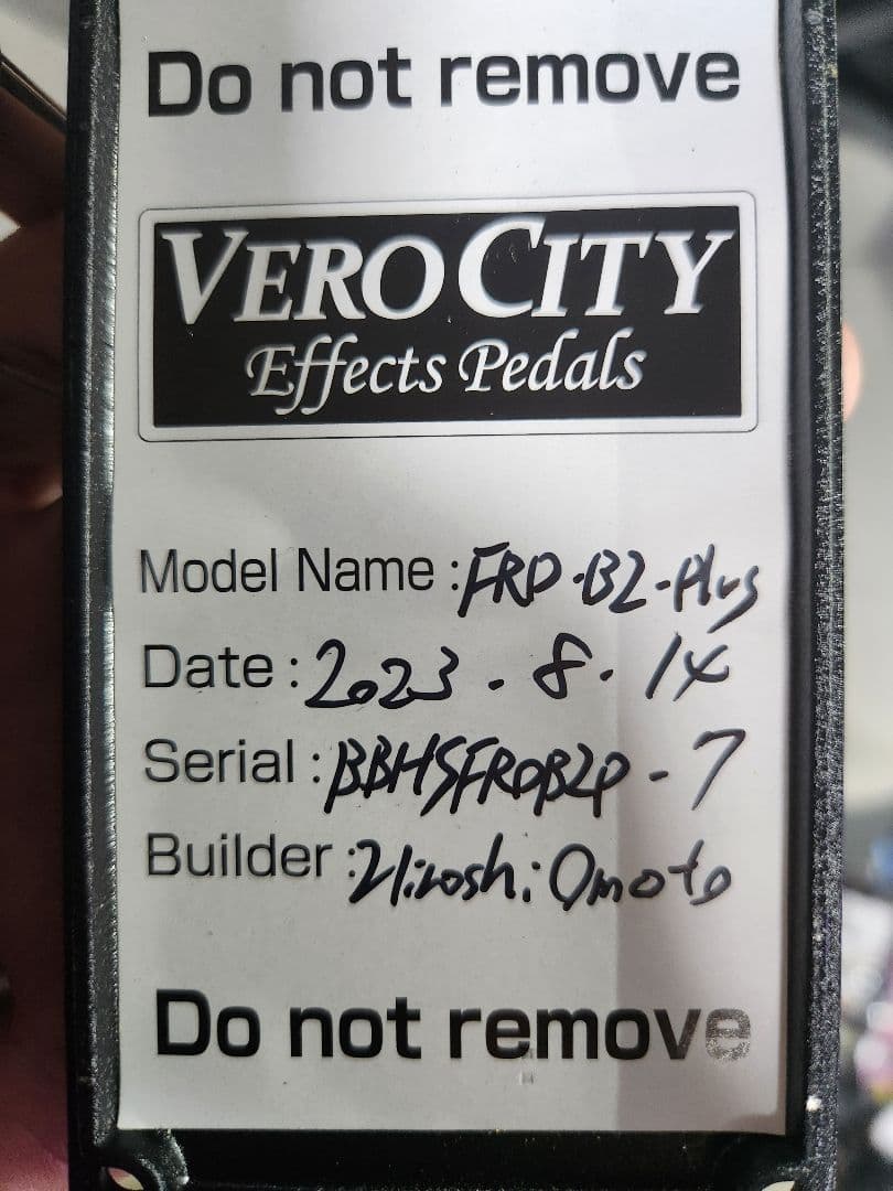VEROCTY FRD-B2(週末価格)