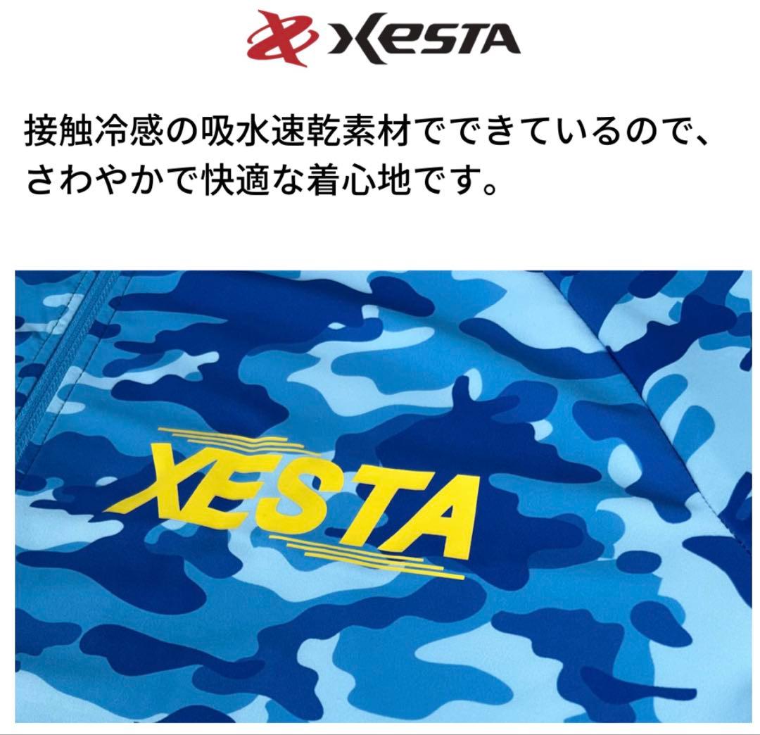 XESTA ラッシュパーカー XL ブルーカモ