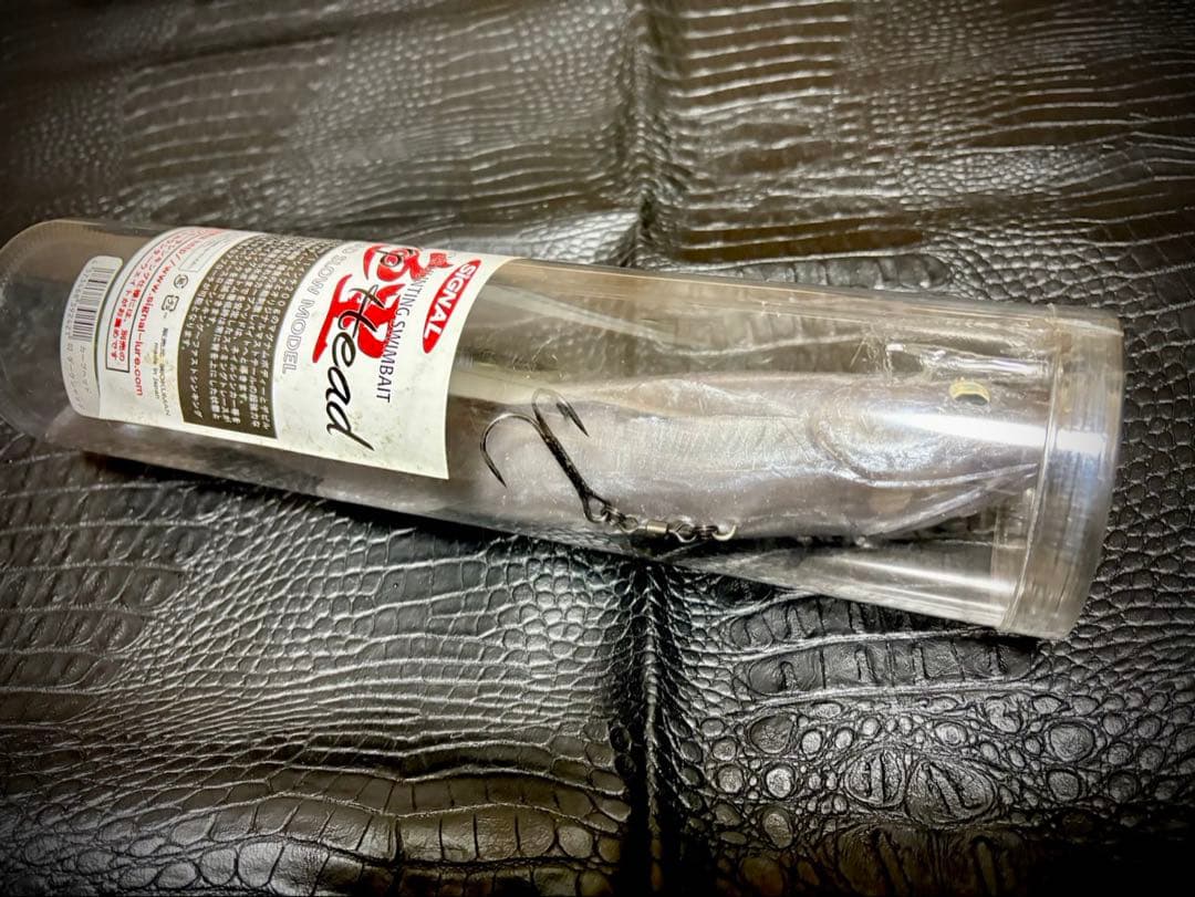 SIGNAL カープヘッド　デッドスローモデル280