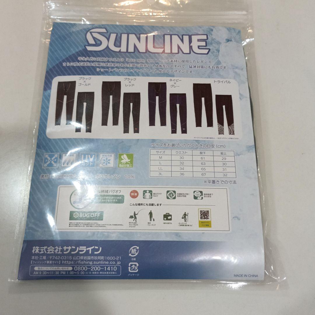 サンライン BUG OFF クールフィットレギンス トライバル L 品薄品