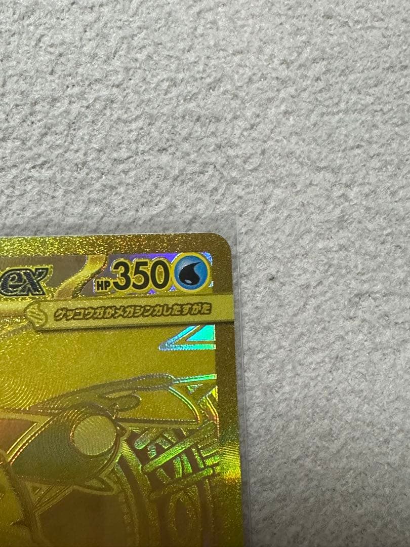 【極美品】ポケモンカード　メガゲッコウガex mur マグネットローダー付き