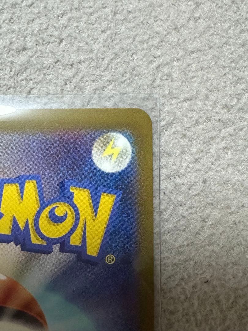 【極美品】ポケモンカード　メガゲッコウガex mur マグネットローダー付き