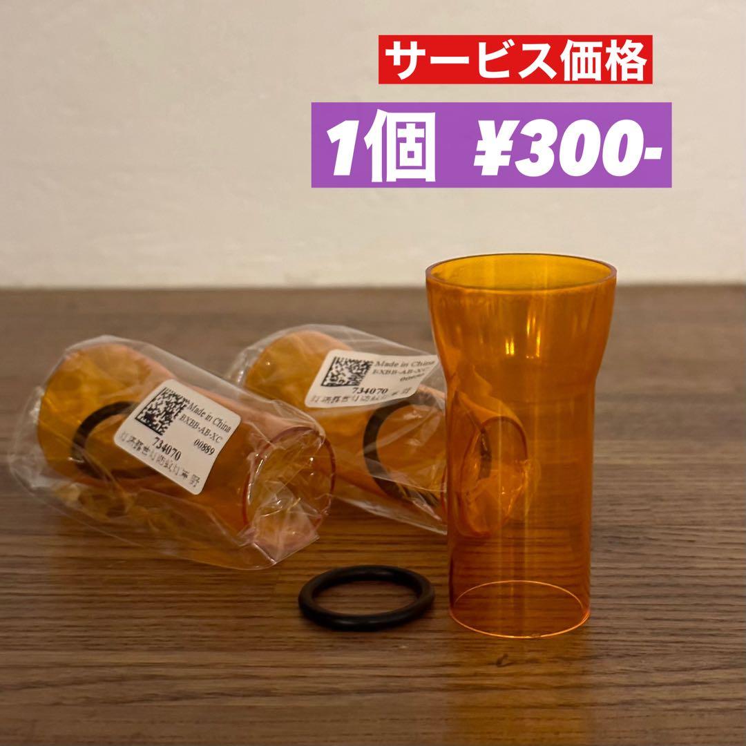 【即納】 スームルーム　Soomloom Helio 5000 3個ゼロレギ付