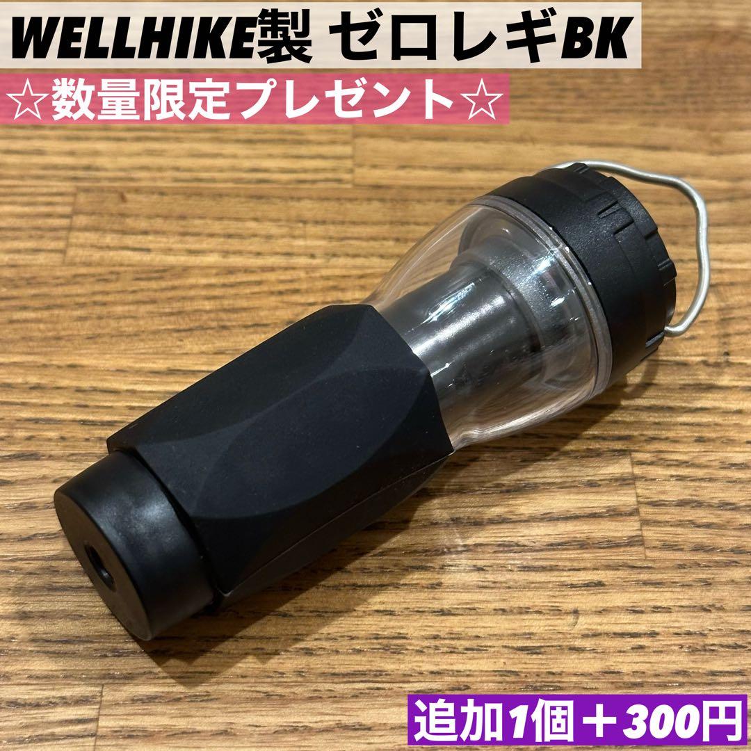 【即納】 スームルーム　Soomloom Helio 5000 3個ゼロレギ付