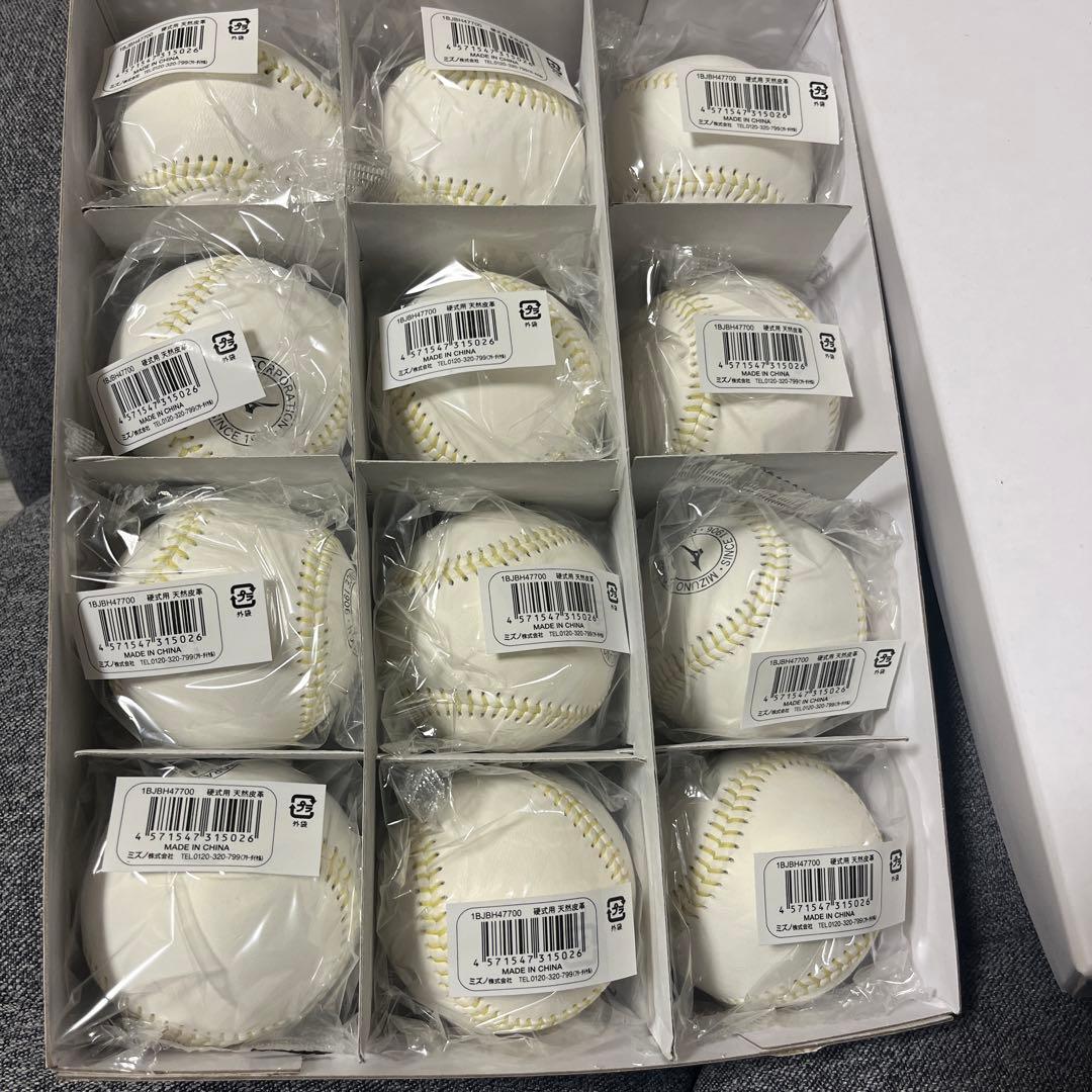 め*る様 ミズプロ外野手用硬式グローブ　新品練習球１ダース(12球) 超超お得セ