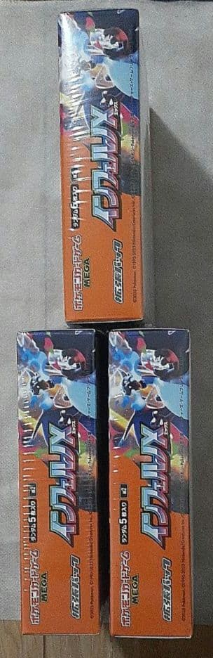 ポケモンカードゲーム インフェルノX シュリンクつき3BOX