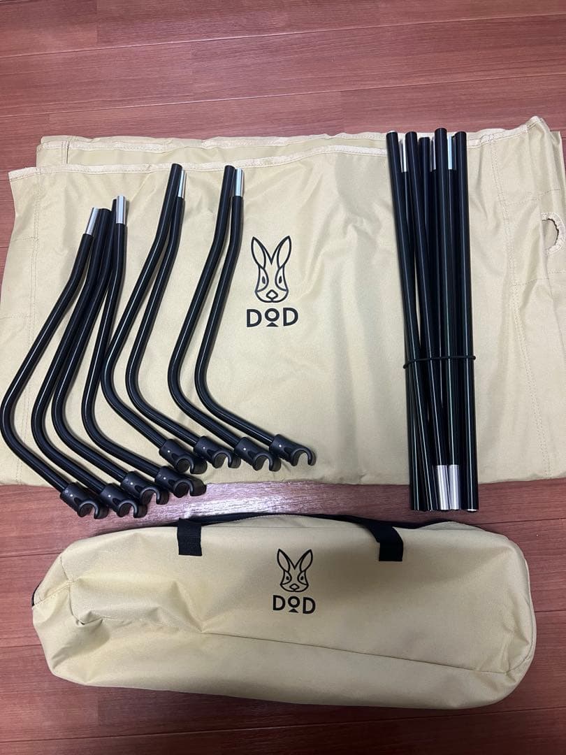 DODバックインベッド　3個セット