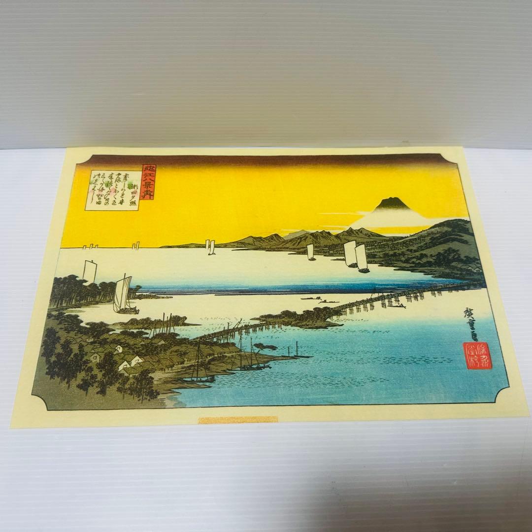 内田アート 近江八景 歌川広重 浮世絵 全8枚 woodblockprint