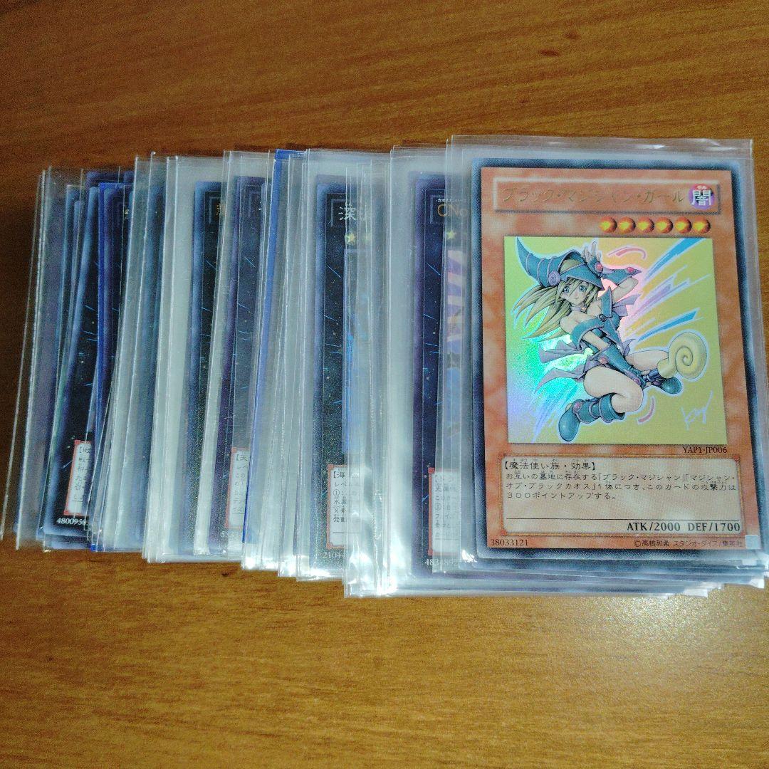 遊戯王 ストラクチャーデッキ ゴールドシリーズ スーパーレア以上３００枚 おまけ