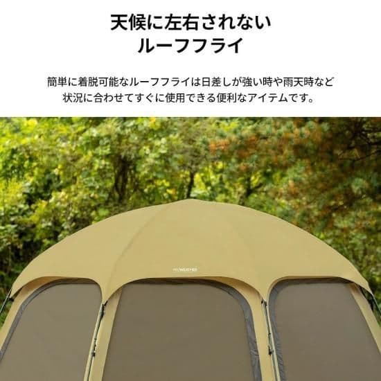 KZM ビバドーム シェルター 4〜5人用 キャンプ テント　ドームテント