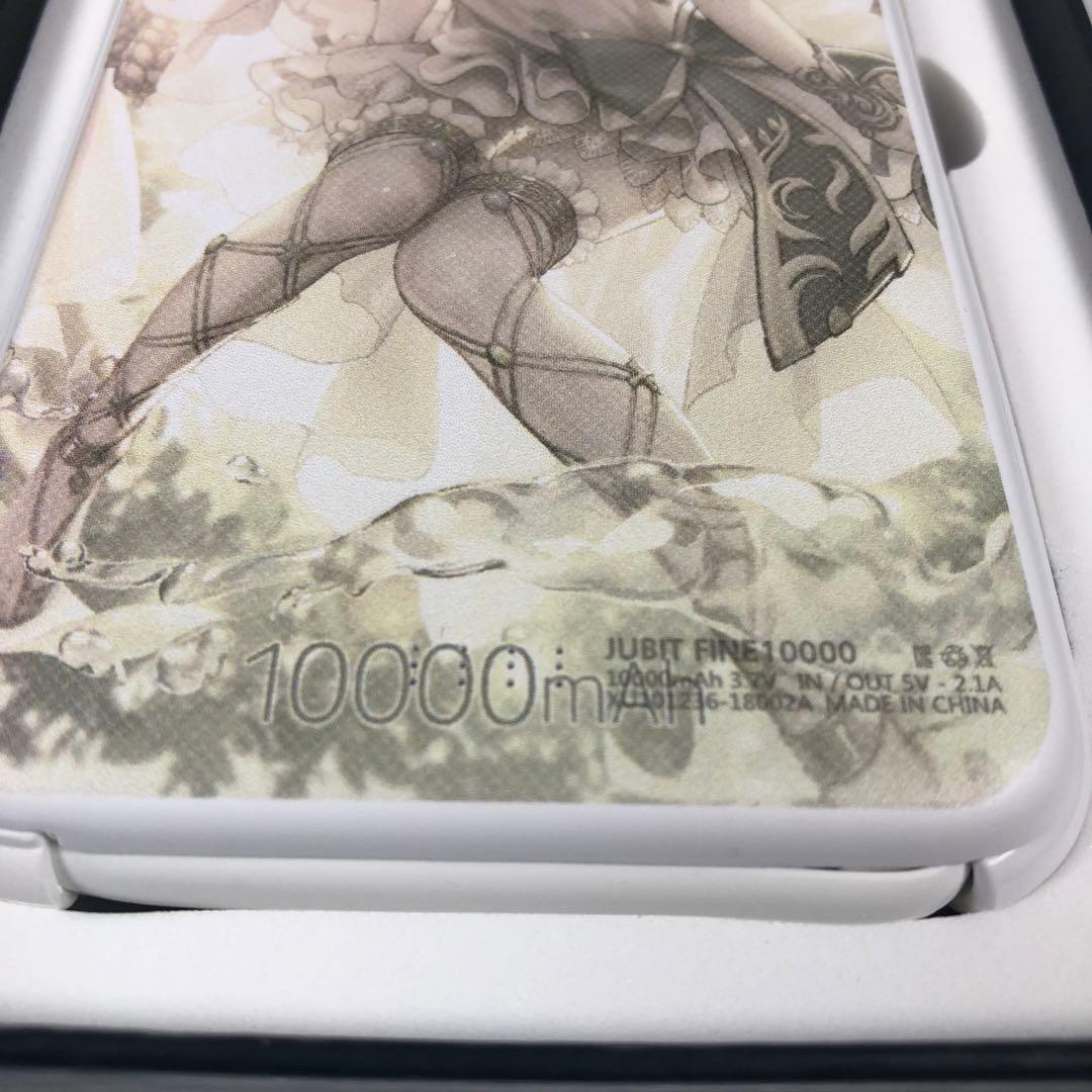 デスティニーチャイルド　限定品　モバイルバッテリー　シュリンクス　レア