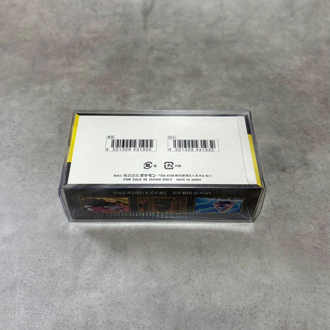 ポケモンカード MEGAドリームex ムニキスゼロ インフェルノX 3BOX