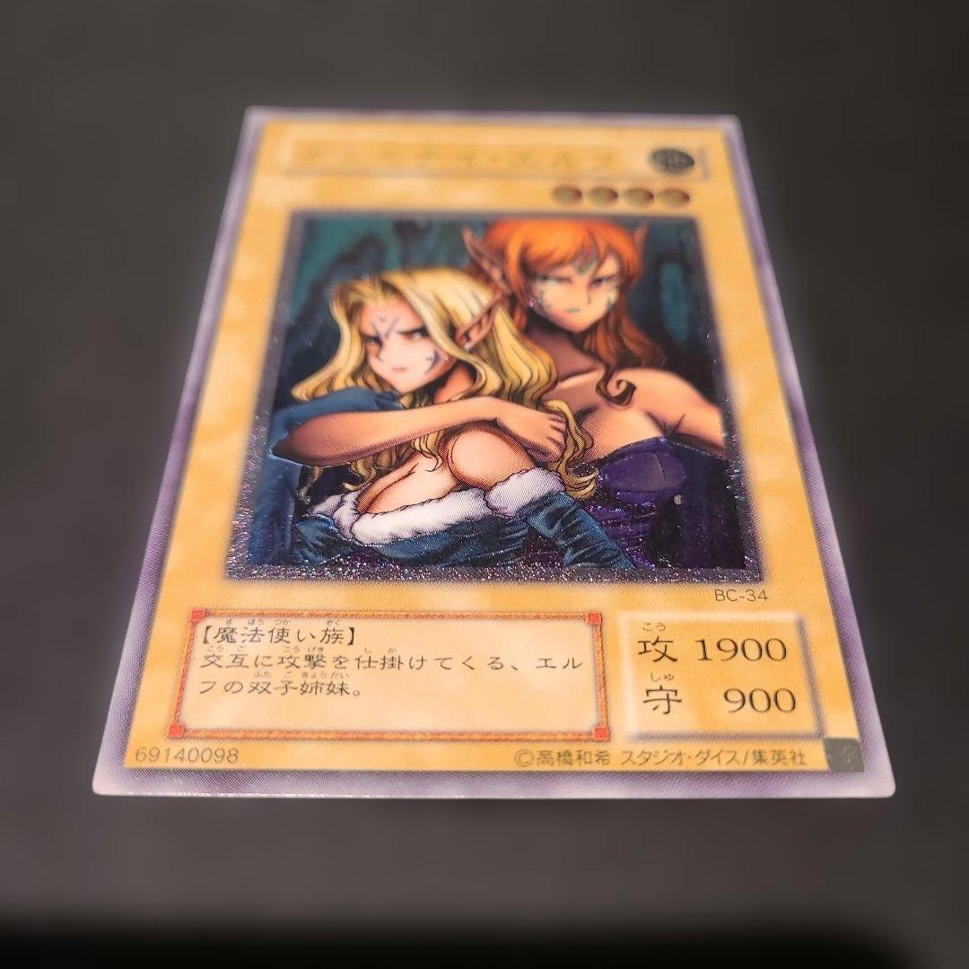 遊戯王　レリーフ４枚セット