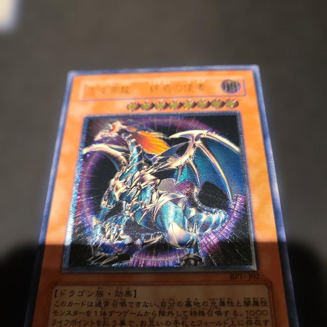 遊戯王　レリーフ４枚セット