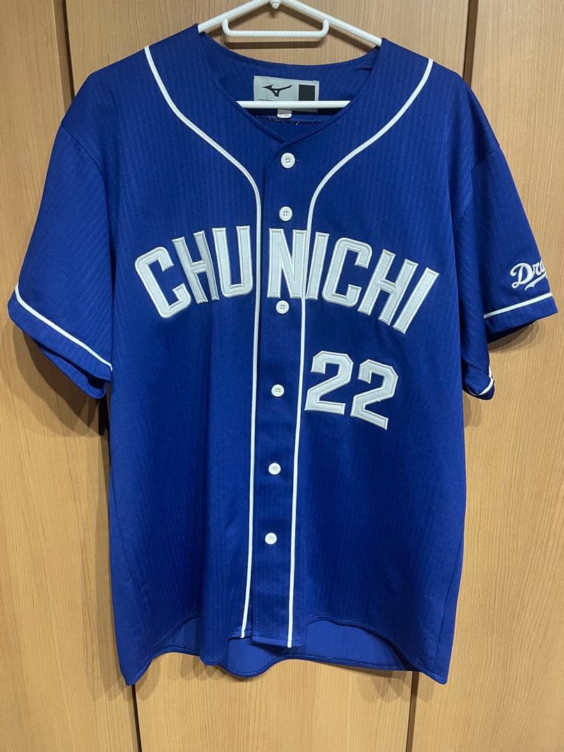 中日ドラゴンズユニフォーム大野雄大