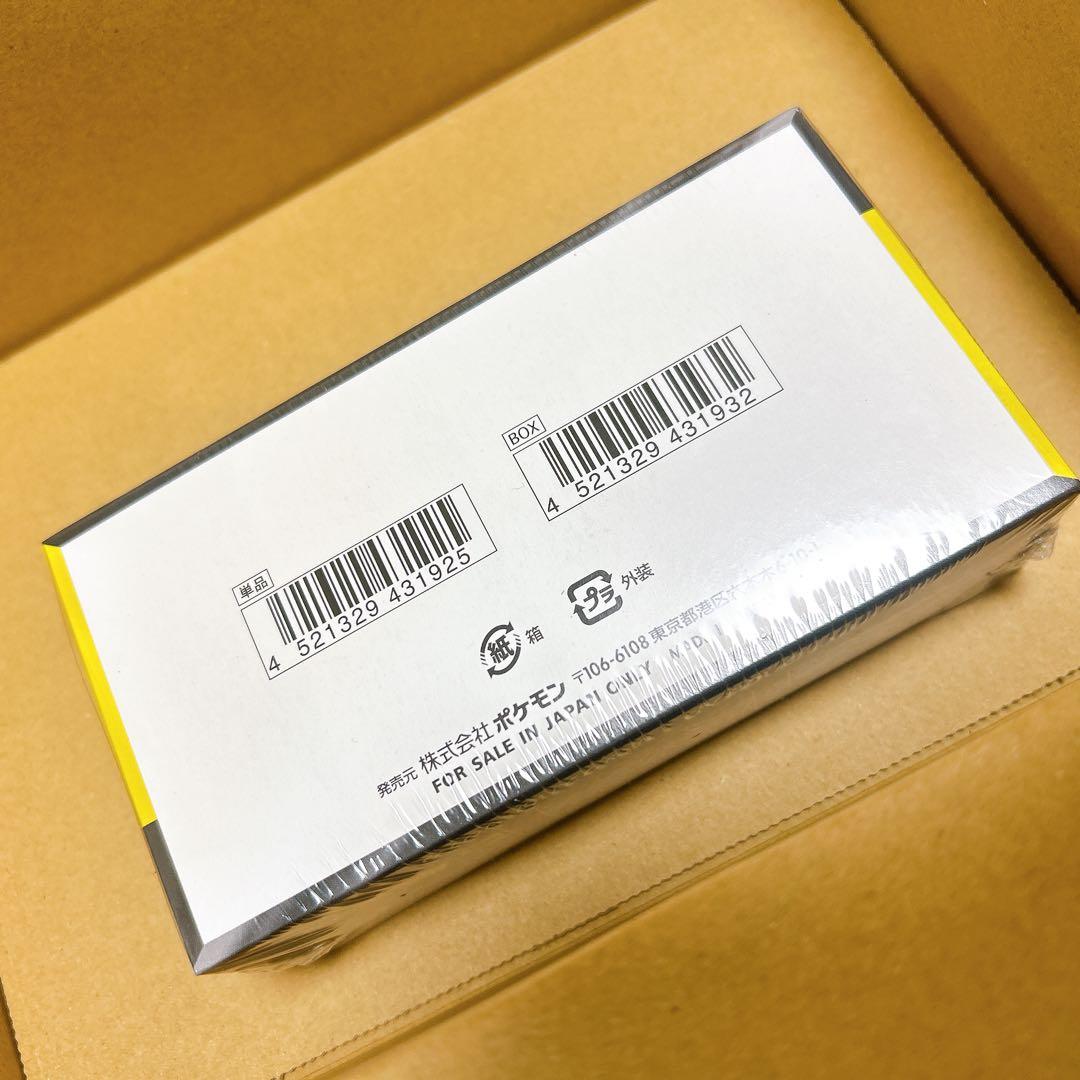 ポケモンカードゲーム メガドリームex シュリンク付き　BOX