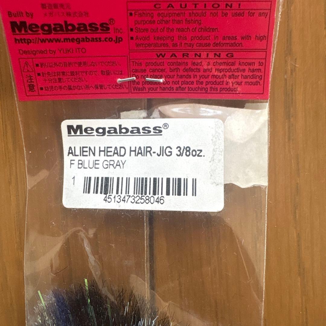 メガバス　マッシュルームヘアージグ5個　エイリアンヘッドヘアージグ2個新品未使用