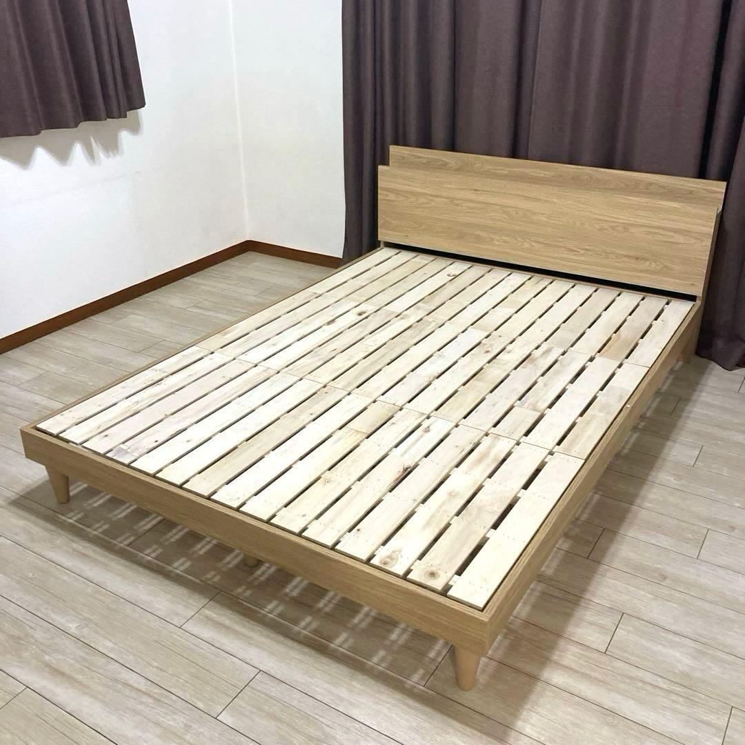 【自社配送エリア限定販売】Camilleデザインすのこダブルサイズベッドフレーム