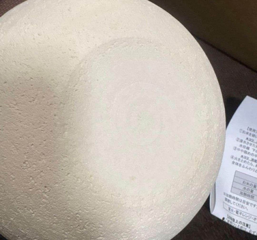 万古焼 土鍋 ご飯釜 3合炊き 四日市萬古焼 新品2個セット