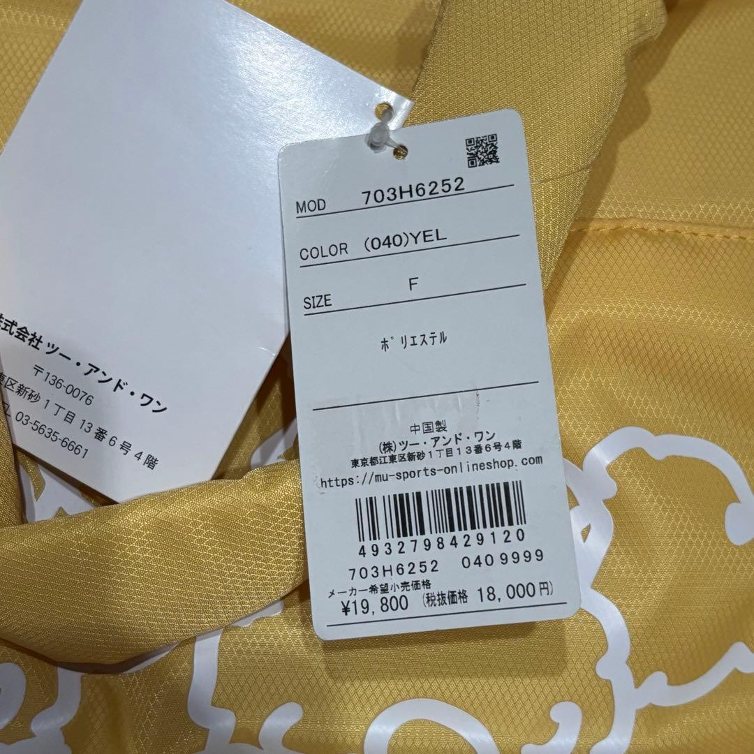最終値下げ♡新品 エムユースポーツ　ボストンバッグ